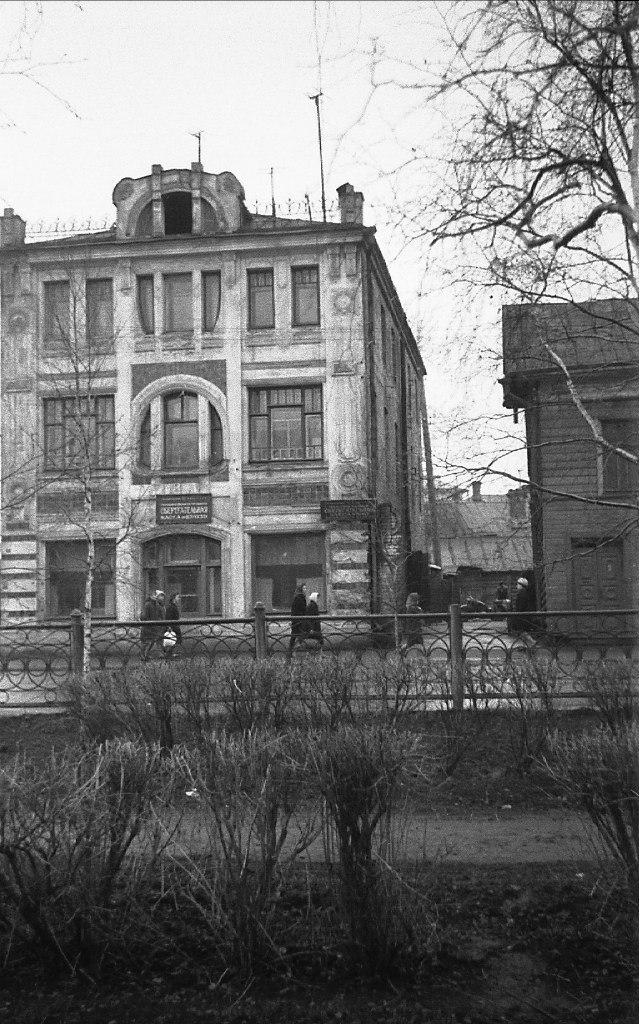 1966–1967 года (pastvu.com/p/240091)